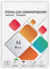 Пленка для ламинирования пакетная Гелеос, 216 x 303 мм, 80 мкм, глянцевая, 100 шт. (Гелеос LPA4-80)