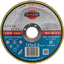 Круг отрезной по стали TIGARBO ТК-112525068