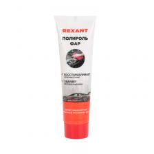 Rexant 85-0071 Полироль фар 100мл, туба 1 шт