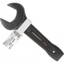 Ударный односторонний рожковый ключ Forcekraft FK-79155(26874)