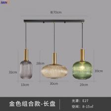 Подвесная стеклянная лампа IWHD, скандинавский стиль