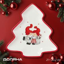 Тарелка новогодняя Доляна «Веселые гномы», 21x20.2 см