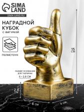 Фигурка наградная полистоун TAKE IT EASY «Жесты: Класс», панно, настенный декор, 15x9x6 см