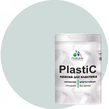 Краска для пластика, сайдинга, ПВХ Краска MALARE PlastiC для пластика, сайдинга, ПВХ, матовая, пепельный блонд, 1 кг 2036752156120