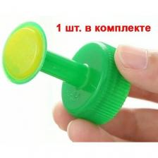 Крышка-лейка на бутылку для полива рассады, цветов 1 шт.