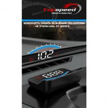 Проекция на лобовое стекло TopSpeed М6S OBD II / проекция скорости на лобовое стекло / дисплей OBDII