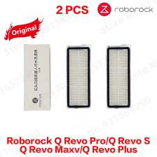 HEPA-фильтры Roborock Q Revo Pro/Q Revo S/Q Revo Maxv/Q Revo Plus