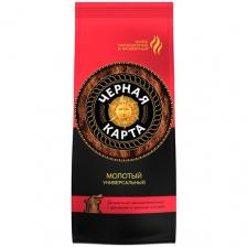 Кофе молотый Черная карта универсальный, 250 г, мягкая упаковка