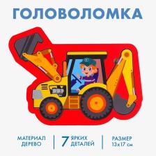 Рамка - вкладыш «Трактор» 7 деталей