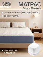 Матрас Adara Dreams Laxston De-Luxe, размер 160x200 см, высота 35 см, чехол трикотаж