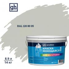 Краска акриловая моющаяся GOODHIM S предназначена для окраски всех типов обоев, а также для отделки оштукатуренных, бетонных, кирпичных, деревянных поверхностей, гипсокартона, оргалита, ДСП внутри и снаружи помещений. Образует полуматовое износостойкое покрытие, устойчивое к мытью с применением бытовых моющих средств.