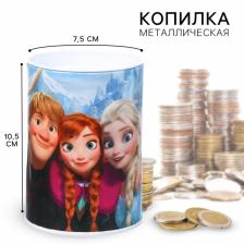 Копилка «Холодное сердце», 7.5x7.5x10.5 см