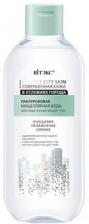 Витэкс Perfect City Skin/ Совершенная кожа в условиях города Гиалуроновая мицеллярная вода для лица и кожи вокруг глаз, 400 мл