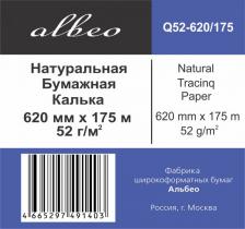 Albeo Natural Tracing Paper, A1+, 620 мм, 52 г/кв.м, 175 м