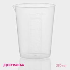 Стакан мерный Доляна, 250 мл, прозрачный