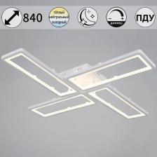 Потолочный светильник Reluce 03629-0.3-04B WH