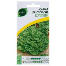 Семена Салат парниковый Geolia Московский // Семена зелени и пряных трав GEOLIA