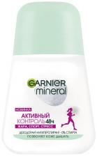 Дезодорант-антиперспирант Garnier Mineral Активный Контроль 50мл