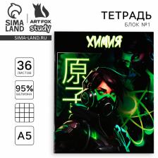 Тетрадь в клетку, предметная, 36 л., на скрепке, блок №1«Аниме. Химия»
