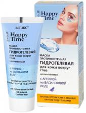 Витэкс Happy Time Маска противоотечная гидрогелевая для кожи вокруг глаз с арникой на васильковой воде несмываемая, 30 г