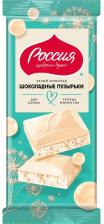 Шоколад Россия - щедрая душа! белый пористый Шоколадные пузырьки 70г