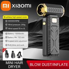 MIJIA 2in1 Турбовентилятор