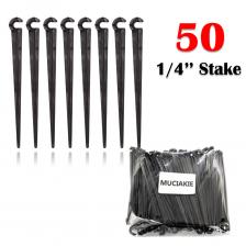 Комплект для полива RBCFHI 8 отверстий