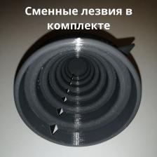 Фаскосниматель для труб ПНД, ПЭ, ПП от 16 до 63 мм. Фаскосниматель для пластиковых труб. Фаскорез для труб