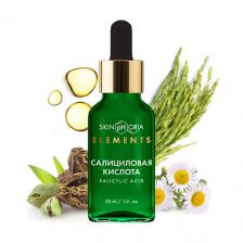 SKINPHORIA Сыворотка для лица с салициловой кислотой Salicylic Acid Peeling Serum 30