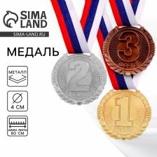 Медаль призовая 042, d=4 см 3 место. Цвет бронза. С лентой