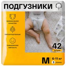 Подгузники BRAND FOR MY SON Подгузники, M 6-11 кг