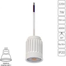 Светодиодный модуль Arte Lamp Ore Mini A22370-4K