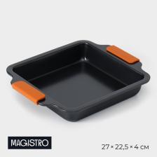 Противень для выпечки Magistro French Bakery, 27x22.5x4 см, антипригарное покрытие