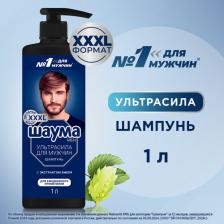 Шаума шампунь мужской Ultra Сила для ежедневного применения, 1000 мл