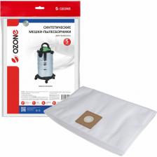 Одноразовые пылесборники изготовлены по современной комплексной технологии MICROMELT, которая обеспечивает высокое качество и лучшие характеристики: ПРОЧНЫЙ МАТЕРИАЛ Благодаря армированному слою мешки имеют увеличенную прочность, что позволяет собирать все виды мусора - осколки стекла, гвозди, тяжелые предметы, не боятся мокрой пыли и обеспечивают защиту внутренних элементов пылесоса. ВЫСОКИЙ УРОВЕНЬ ФИЛЬТРАЦИИ Пылесборники изготовлены из многослойного синтетического материала, характеризуются высоким уровнем фильтрации и способностью удерживать мельчайшие частицы мусора, в том числе мелкодисперсную пыль. УВЕЛИЧЕННЫЙ СРОК СЛУЖБЫ Конструкция мешков обеспечивает постоянно высокую мощность всасывания, снижает нагрузку на двигатель пылесоса и позволяет продлить срок его службы. При полном заполнении пылесборник подлежит утилизации. АНТИАЛЛЕРГЕННЫЙ и АНТИБАКТЕРИАЛЬНЫЙ МАТЕРИАЛ Материал обладает антиаллергенными свойствами и обеспечивает выпуск гигиенически чистого воздуха