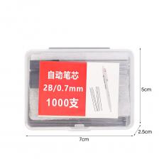 Механические карандаши 2B стержни 0,5/0,7 мм