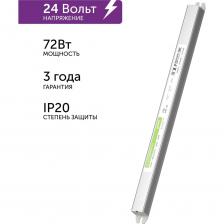 Блок питания предназначен для эффективной работы со светодиодными лентами, обеспечивая стабильное электрическое питание 24 вольт. Желая организовать освещение в сухом помещении: на кухне или в комнате, данный адаптер поможет для подключения одноцветной ленты. Особенность преобразователя напряжения со штекером в использовании в таких условиях, где требуется преобразование стандартного сетевого напряжения в постоянное напряжение диодов 24В. Трансформатор понижающий 220 на 24 отвечает за изменение высоковольтного переменного тока в допустимый ток 24v, отличная защита от короткого замыкания, перегрева, что делает безопасным для подключения одноцветной, разноцветной, неоновой, цветной, rgb, CCT MIX или ргб led ленты. Отличная производительность дополняется тонким алюминиевым корпусом драйвера, что значительно упрощает установку в узких местах или навесных конструкциях. Защита выполнена с использованием качественных материалов, препятствующих перегреву и неисправностям всей осветительной системы.