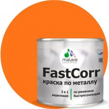 Краска по металлу Malare FastCorr представляет собой суспензию пигментов и наполнителей в растворе полиакриловой смолы с добавлением антикоррозийных пигментов и функциональных добавок. Совмещает в себе свойства преобразователя ржавчины, антикоррозийной грунтовки и финишного эмалевого покрытия. Предназначена для антикоррозионной защиты металлических поверхностей со следами коррозии (с толщиной коррозионного слоя не более 100 мкм). Является самостоятельным антикоррозийным покрытием для металлических поверхностей, подвергающихся атмосферным воздействиям и для окраски внутри помещений.