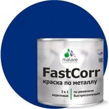 Краска по металлу Malare FastCorr представляет собой суспензию пигментов и наполнителей в растворе полиакриловой смолы с добавлением антикоррозийных пигментов и функциональных добавок. Совмещает в себе свойства преобразователя ржавчины, антикоррозийной грунтовки и финишного эмалевого покрытия. Предназначена для антикоррозионной защиты металлических поверхностей со следами коррозии (с толщиной коррозионного слоя не более 100 мкм). Является самостоятельным антикоррозийным покрытием для металлических поверхностей, подвергающихся атмосферным воздействиям и для окраски внутри помещений.