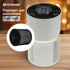 HEPA-фильтр Gressel для очистителя воздуха GPF-1001 (G-101)