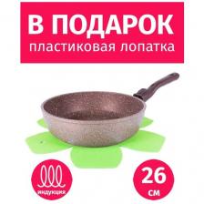 Сотейник со съемной ручкой 26см TIMA Art Granit с крышкой