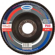 Лепестковый круг Tsunami КЛТ1 D96100000011580