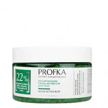 Скраб для тела PROFKA Полирующий скраб-активатор для тела Algae Active Buff 260