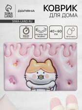 Коврик для дома Доляна Baby, влаговпитывающий, 40x60 см, розовый