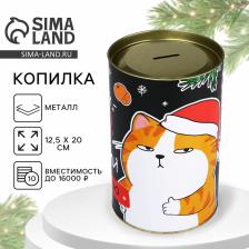 Копилка новогодняя подарок «Новый год: Деньги зло», XXL, 20x12.5 см