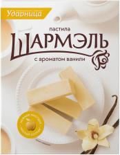 Пастила Шармэль с ароматом ванили 221г. Закажите онлайн!