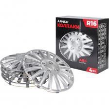 ARNEZI Колпаки колесные R16 Orion 4шт (серебристые) A0702074 Стильные и практичные колпаки для дисков, создающие завершенный внешний вид автомобиля и защищающие колесные болты от коррозии.