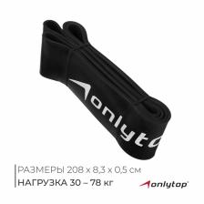 Эспандер ленточный многофункциональный ONLYTOP, 208x8.3x0.5 см, 30-78 кг, цвет чёрный