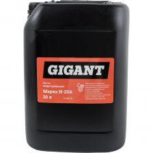 Масло индустриальное марки Gigant И-20А 20 л