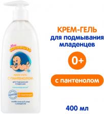 Крем-гель детский Мое Солнышко с Пантенолом для подмывания младенцев 400мл
